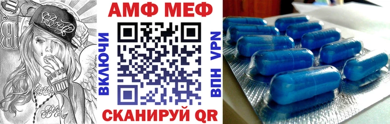 сколько стоит  Зубцов  mega как зайти  Амфетамин VHQ 