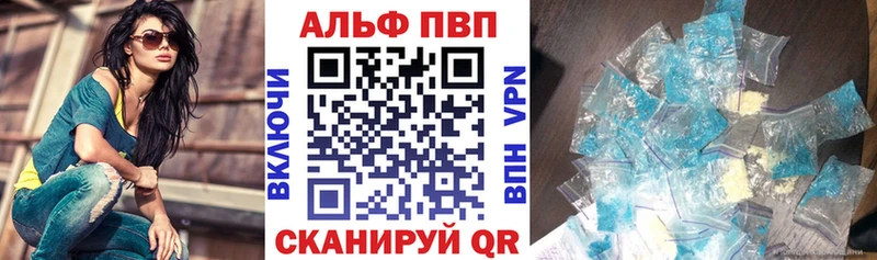 Alpha-PVP СК Зубцов