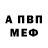 Метадон VHQ Aleks Podhuvalov