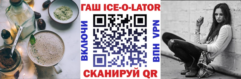 Печенье с ТГК конопля  закладка  Зубцов 