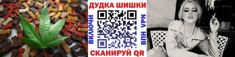 Еда ТГК конопля Зубцов
