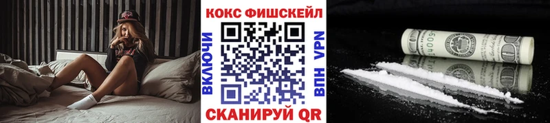 где купить наркоту  Зубцов  Кокаин VHQ 