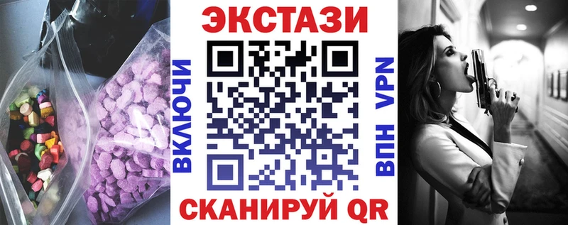 закладка  Зубцов  даркнет Telegram  ЭКСТАЗИ VHQ 