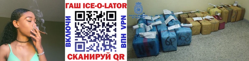 мега ТОР Зубцов Гашиш VHQ
