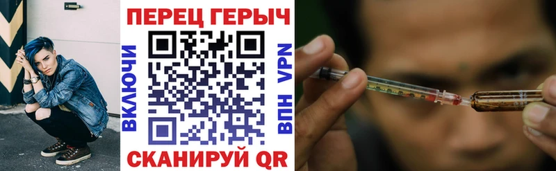 ГЕРОИН белый  Зубцов 