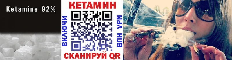 КЕТАМИН ketamine  Зубцов 