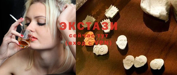 MESCALINE Абаза