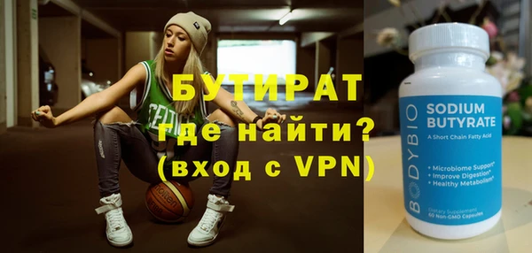 скорость mdpv Абдулино