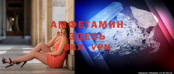 кокаин VHQ Алексеевка