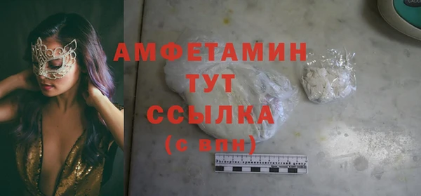 MESCALINE Абаза