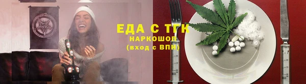 стаф Семикаракорск
