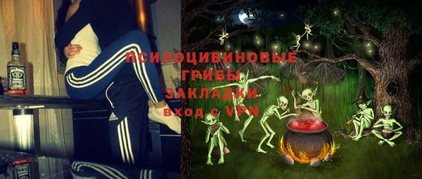 MESCALINE Абаза