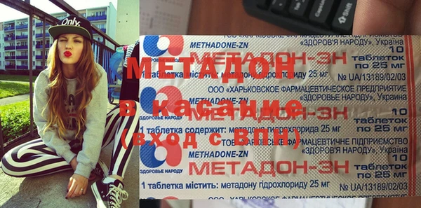 кокаин VHQ Алексеевка