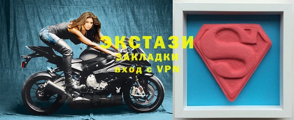 MESCALINE Абаза