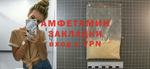 MESCALINE Абаза