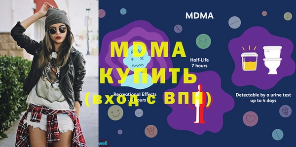 скорость mdpv Семёнов