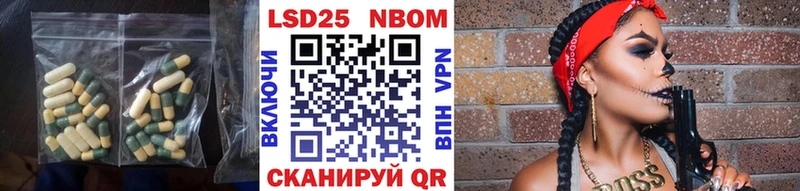 LSD-25 экстази кислота наркота блэк спрут ТОР Зубцов