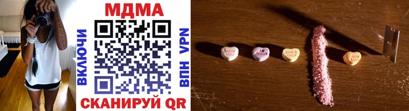MDMA кристаллы  Зубцов 