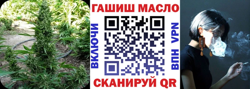 ТГК концентрат  Зубцов 
