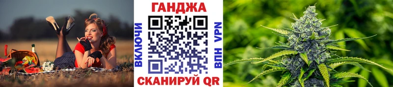 Марихуана Bruce Banner Зубцов